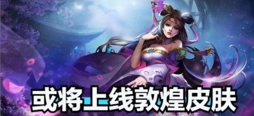 王者大盗李逍遥爆料视频,独家爆料视频深度解析